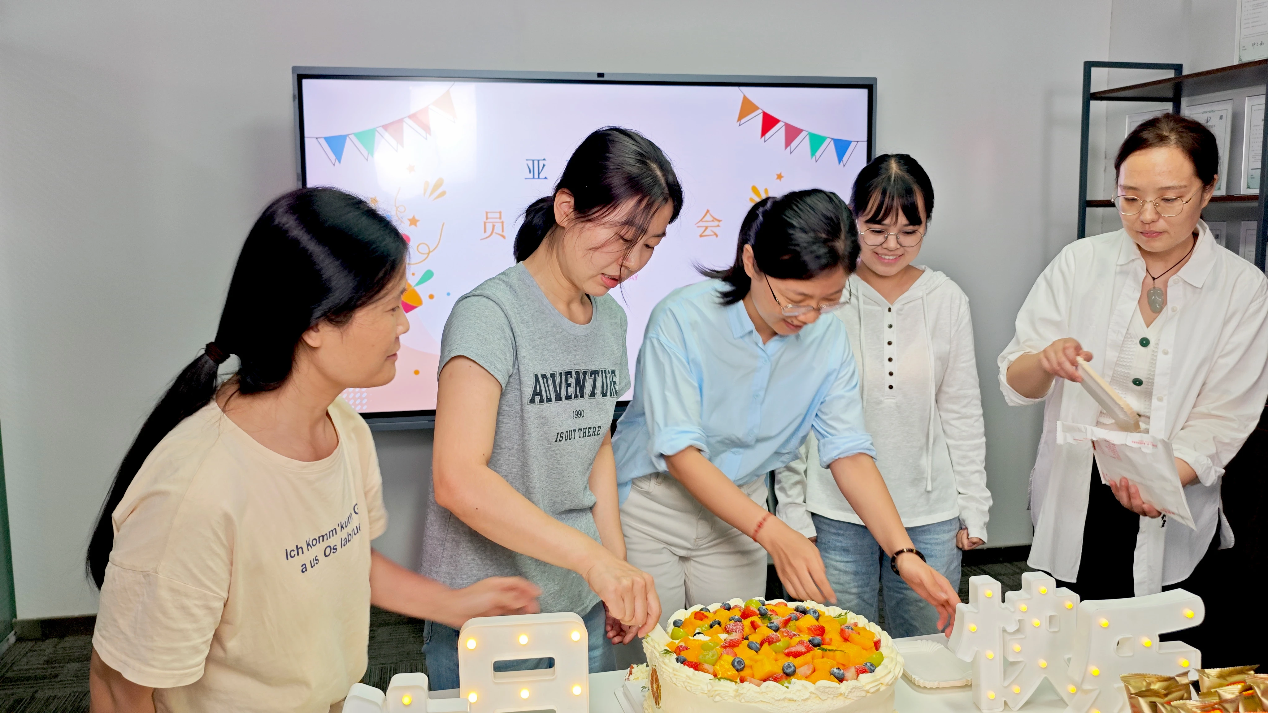 亚建科技寿星与同事一同切蛋糕，欢快庆生。
