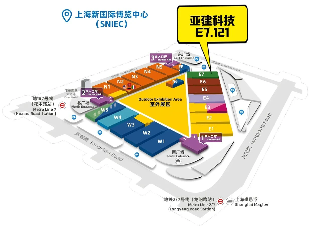 亚建科技 ACE Group 参加2026上海宝马展展位效果图