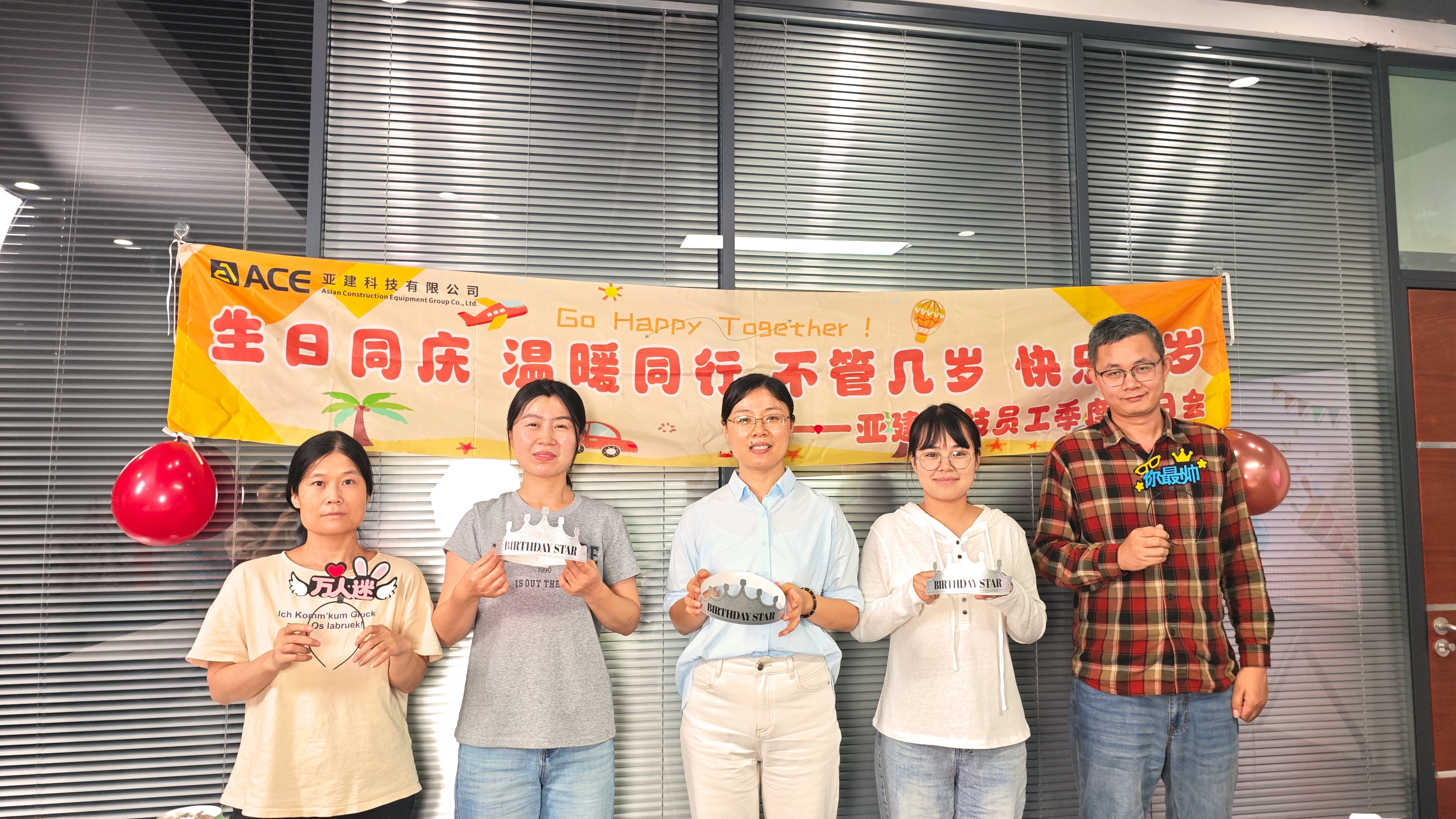 亚建科技国庆前夕全员欢聚活动主视觉，金秋十月喜迎国庆。