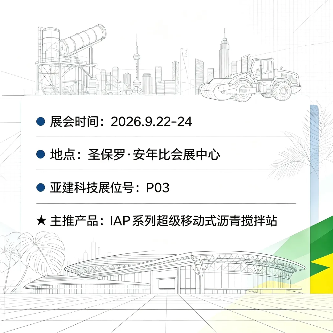 ACE Group will showcase at Paving Expo 2026.