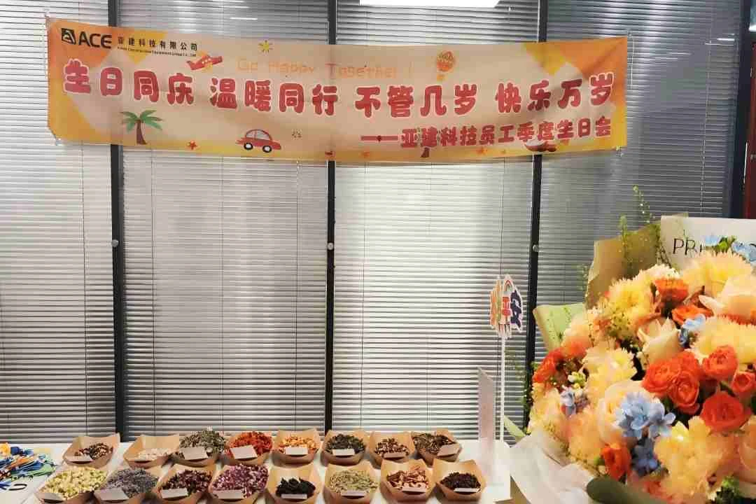 生日歌、手工香囊，还有“臭”得迷人的榴莲粽