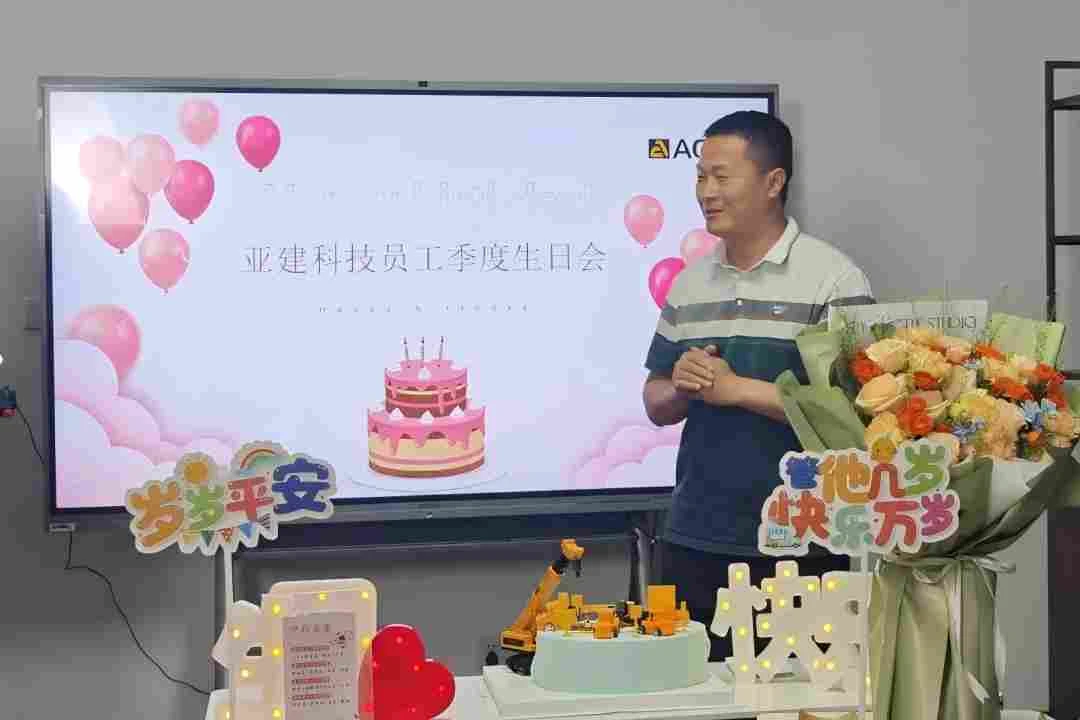 ACE Group Quarterly Birthday Party