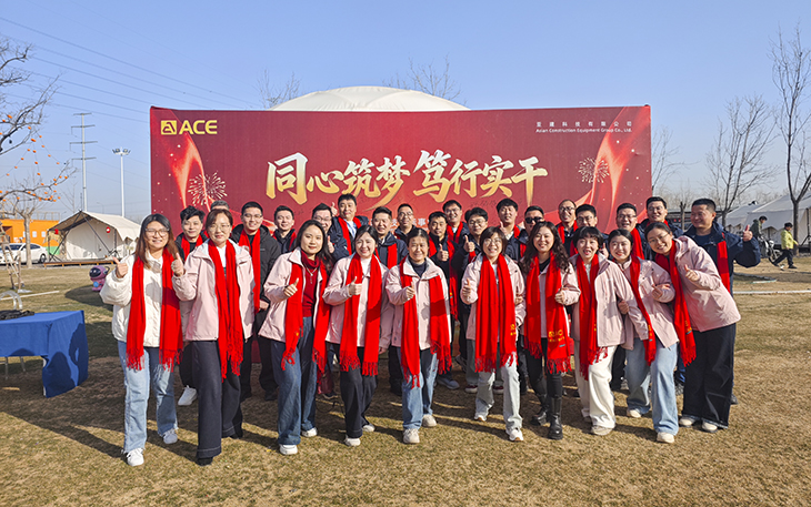 同心筑梦·笃行实干 | 亚建科技郑州公司2026年度盛典圆满落幕