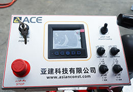 电控系统