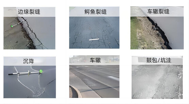 常见道路故障修复