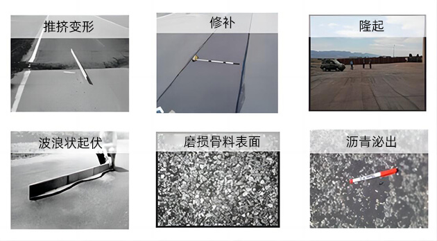 常见道路故障修复
